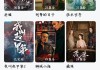 别再交冤枉钱！一劳永逸的观影神器，9.9元承包你一辈子的VIP大片！