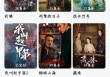 别再交冤枉钱！一劳永逸的观影神器，9.9元承包你一辈子的VIP大片！