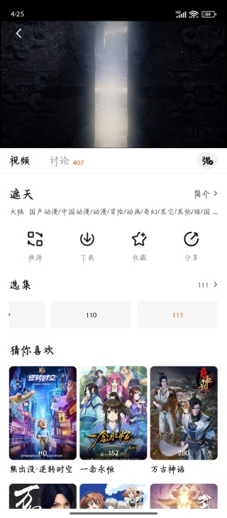 别再交冤枉钱！一劳永逸的观影神器，9.9元承包你一辈子的VIP大片！