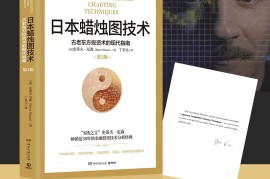 文明β投资全息图：从苏美尔债契到星际代币！跨越5000年时空复利的永生算法（十四）