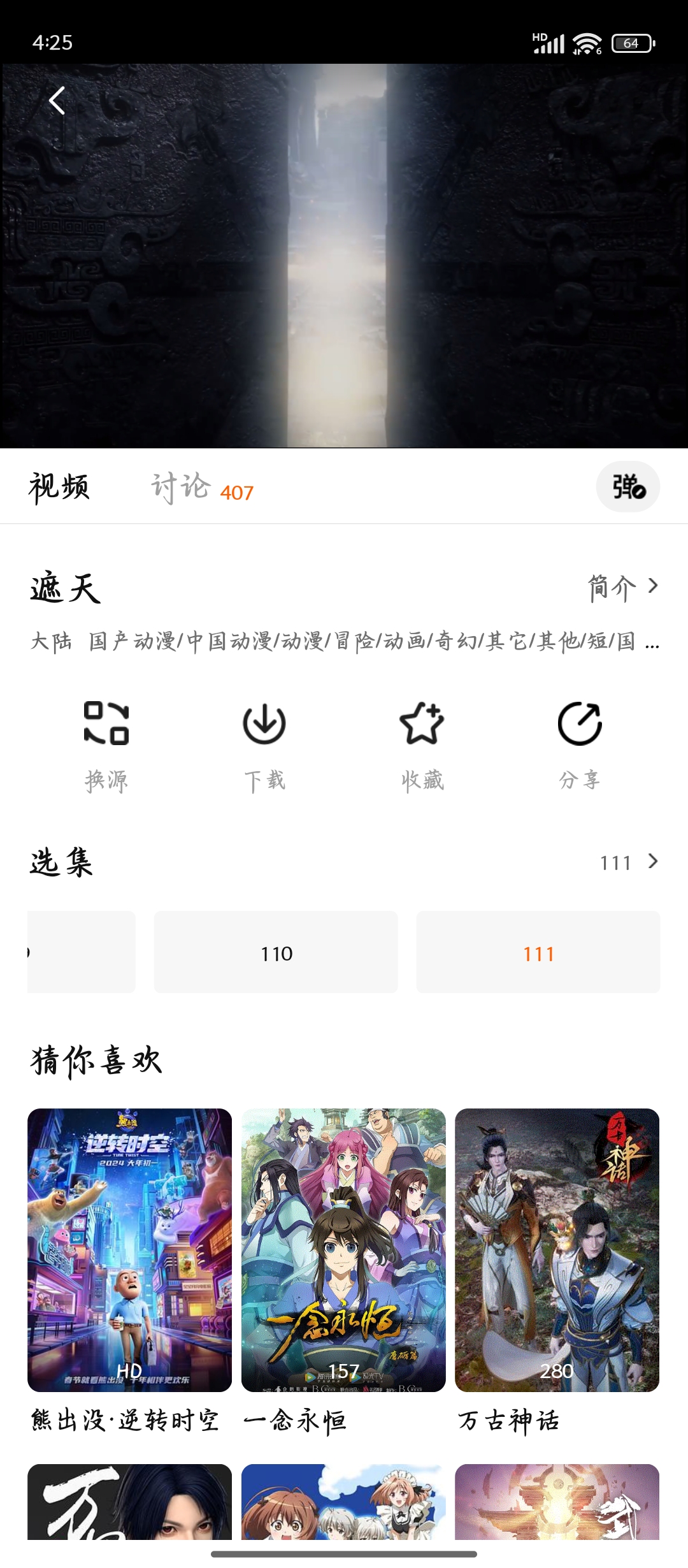 别再交冤枉钱！一劳永逸的观影神器，9.9元承包你一辈子的VIP大片！ 观影神器，追剧神器，看片神器， 永久影视VIP，终身影视会员，VIP免费看，看VIP内容，解锁VIP，最新电影免费看 ，热播剧抢先看，追剧省钱攻略 ，看电影便宜方法 第2张